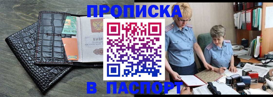 пропишу в квартире в Козельске