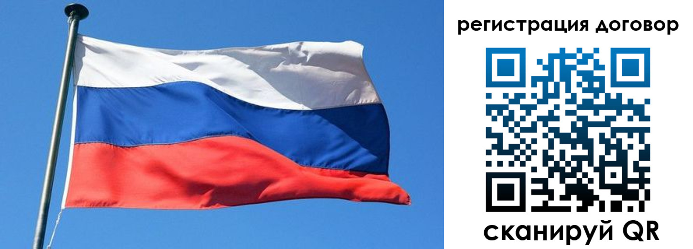 временная регистрация в квартире в Козельске