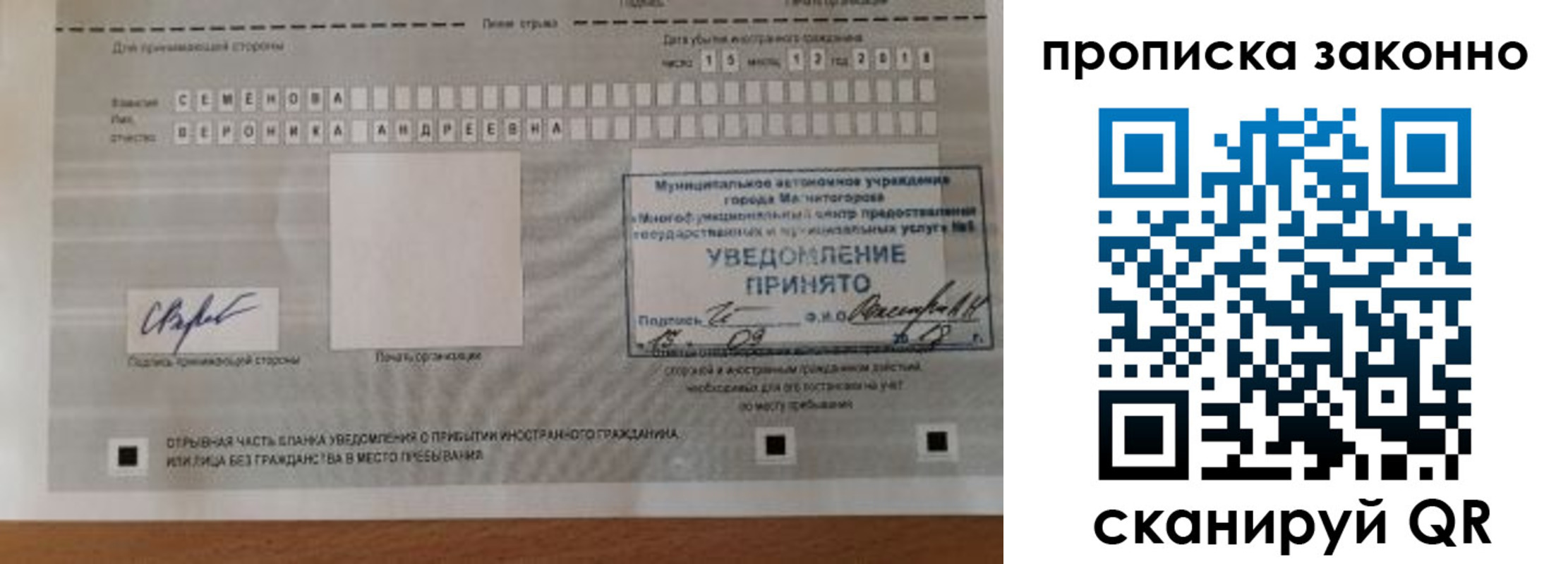 временная регистрация надежно в Козельске