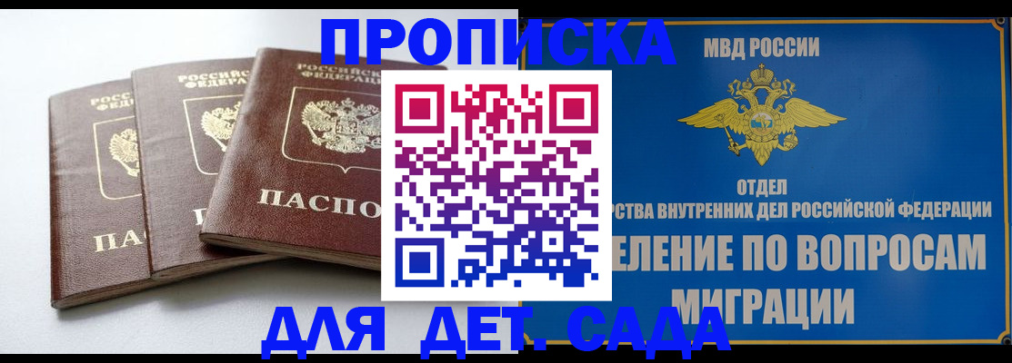 регистрация для школы в Козельске