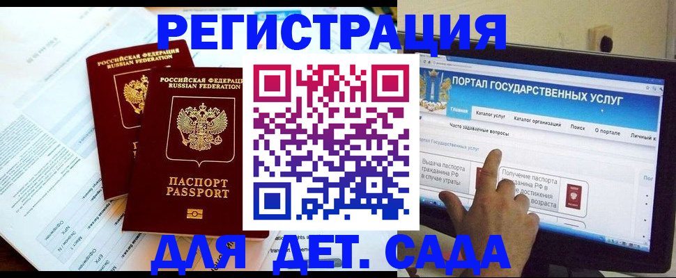 прописка в квартире в Козельске