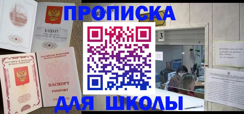 временная регистрация надежно в Козельске